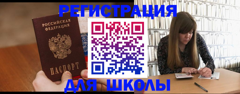 временная прописка в Назарово